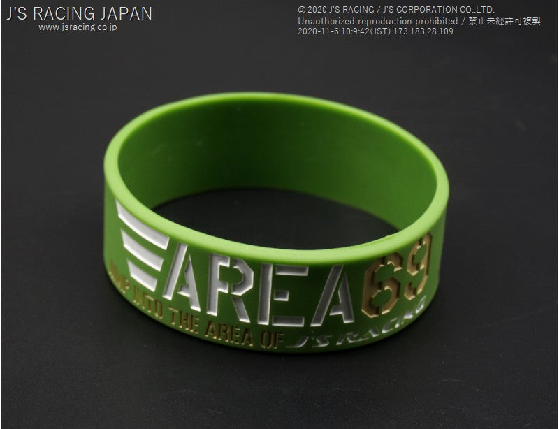 J's Racing - Area 69, Rubber Wristband